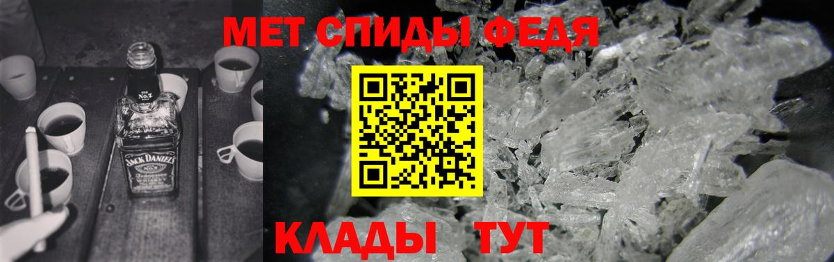 Amphetamine  Вход с VPN  Советский  АМФ VHQ 