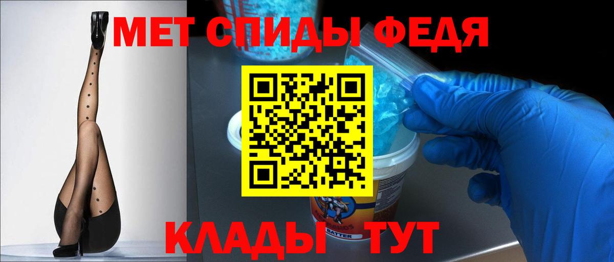 Amphetamine Розовый Советский
