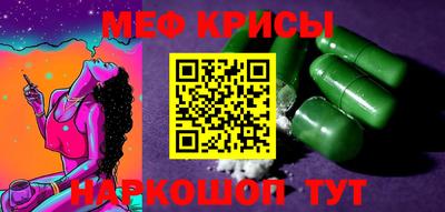 таблы Бузулук