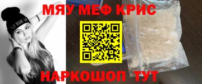 таблы Бузулук