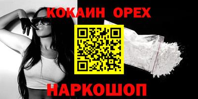 прущие крисы Бугуруслан