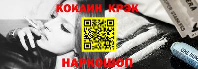 прущие крисы Бугуруслан