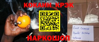 прущие крисы Бугуруслан