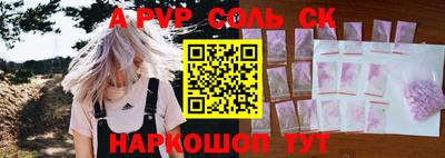 COCAINE Будённовск