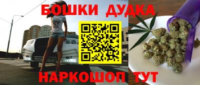таблы Бузулук