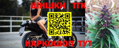 таблы Бузулук