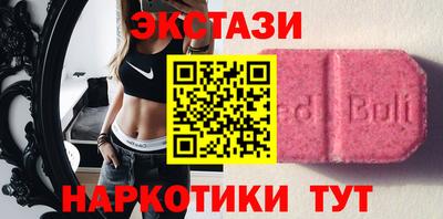 прущие крисы Бугуруслан