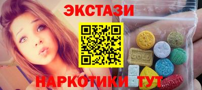 таблы Бузулук