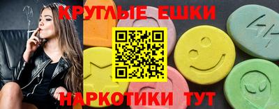 таблы Бузулук
