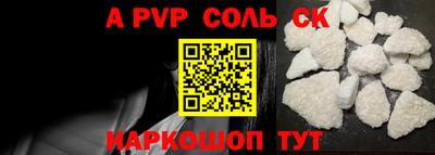 COCAINE Будённовск