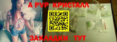 прущие крисы Бугуруслан