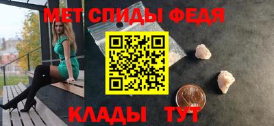 таблы Бузулук