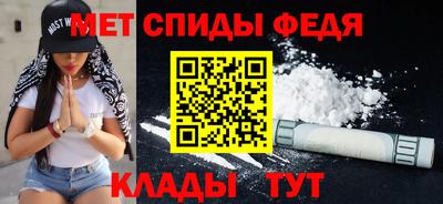 таблы Бузулук