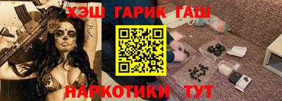 таблы Бузулук