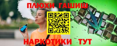 прущие крисы Бугуруслан