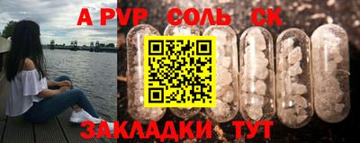 таблы Бузулук