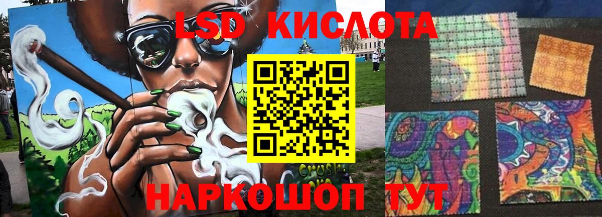 OMG рабочий сайт  Вход с VPN  Лсд 25 экстази ecstasy  Советский  Лсд 25 экстази ecstasy 
