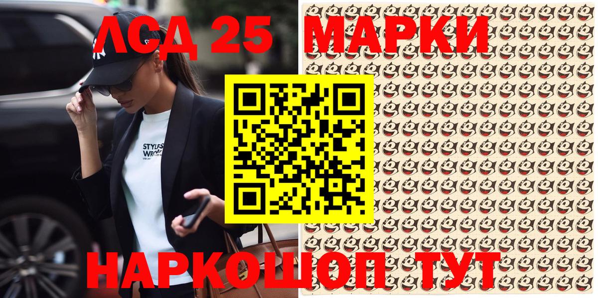Марки N-bome 1,5мг Советский