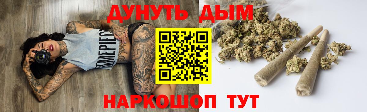 МАРИХУАНА конопля Советский